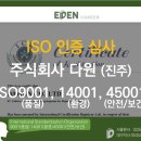 주식회사 다원식품 - 7376 | 주식회사 다원식품