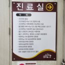 조석수비뇨기과의원 이미지