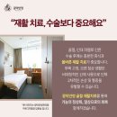 보문한의원 이미지