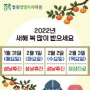 정관정형외과의원 이미지