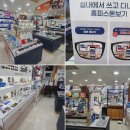 K비젼안경 | K비젼안경 탑동초교점, 탑동안경의 완벽한 선택