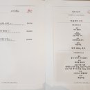 마이다스밸리 청평 골프 클럽 이미지