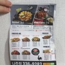 호식이두마리치킨나주 네이버블로그