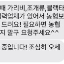 하저패밀리스테이 이미지