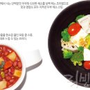 최고의 밥상 이미지