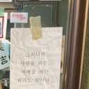 미스터 스파