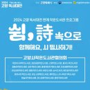 고양작은도서관 이미지