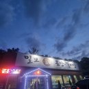 밀모 한우곰탕. 갈비탕 | 무주 밀모 한우 곰탕 갈비탕 1부