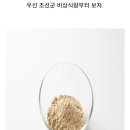 조선, 명, 후금 군대의 비상식량 이미지