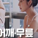 얼리 필라테스 이미지