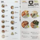 얌샘김밥경주