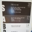 양평패러글라이딩파크
