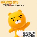 (시니어)스마트폰동영상제작 이미지