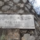 부산진성공원 북문 이미지