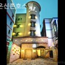 호텔가온 이미지