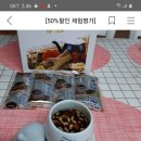 최가네 식품 Daum카페