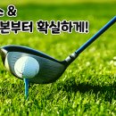 정프로골프아카데미 이미지