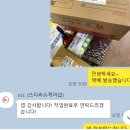 씨슈어 | 신은 어그, 어그세탁 맡겨 광명찾기ㄷㄷ 내돈내산 (서울 어그세탁/ 강동구 어그세탁)/ ccc(쓰리씨슈어샵)