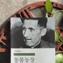 영미농장2 이미지