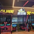 히트게임존 이미지