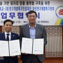 (재)연구개발특구진흥재단 - 유성구 | (재)연구개발특구진흥재단