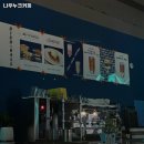 나우누크커피 | 신내역 맛집 나우누크커피 추천메뉴가격영업시간리뷰주차