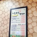 죽산목장 이미지