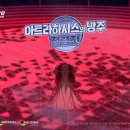 블루스토리1 이미지