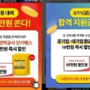 이과장몰