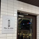 머리친구 - 구로구 오류동 | 연남동 미용실 맨드살롱 연남점 남자친구 머리 맞춤 디자인 대성공 후기