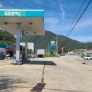 문경카센타 이미지