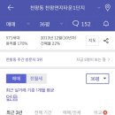 연지타운 1단지 이미지