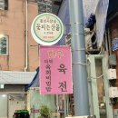 횡성시장약국 이미지