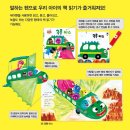청주차일드