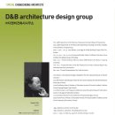 (주)디엔비 이미지