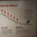 주식회사 조신
