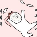 대박굼터 이미지