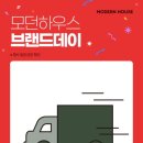 모던아산퍼스트 네이버블로그
