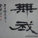 큰손순대국