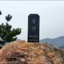 9월15일 (화) [06:00 출발] 완도 금당도 금당산(해발178m)공산 암릉의비경 금당8경 이미지