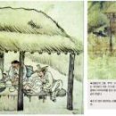 조선주막_앞1 이미지