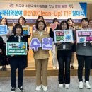 클린업(UP) 이미지