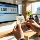 행정용 24 이미지