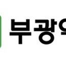 부광통상 이미지