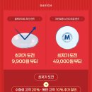 다비치안경 영주홈플러스앞점 이미지