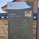 필양사 | [정읍] 무성서원 둘레길
