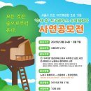 노원별밤