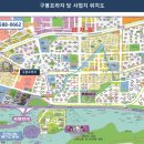 구봉프라자2 이미지