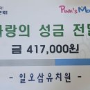 일오삼유치원 이미지