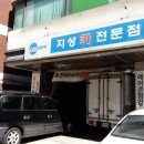 천호카센타 이미지